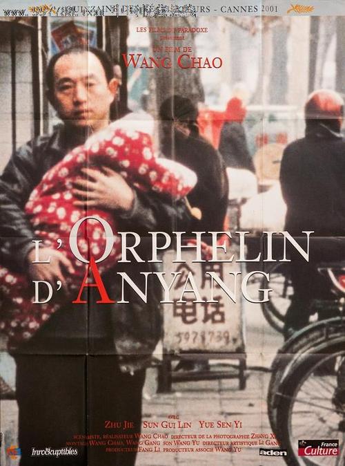 富特旺根应用技术大学 Sociological degree